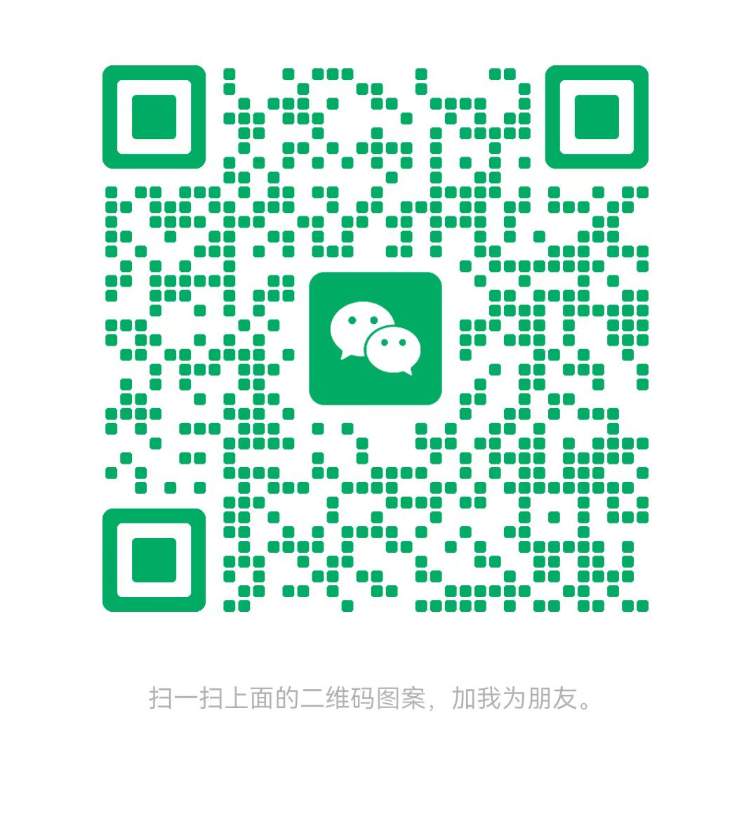 鹤壁太康锅炉微信二维码