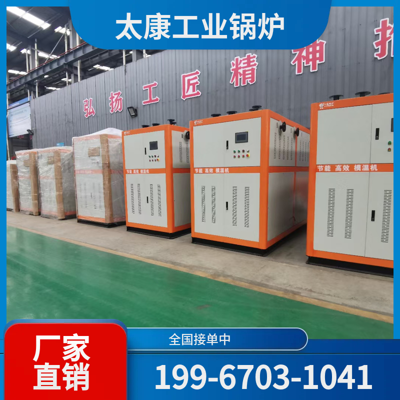 鹤壁燃煤热水锅炉