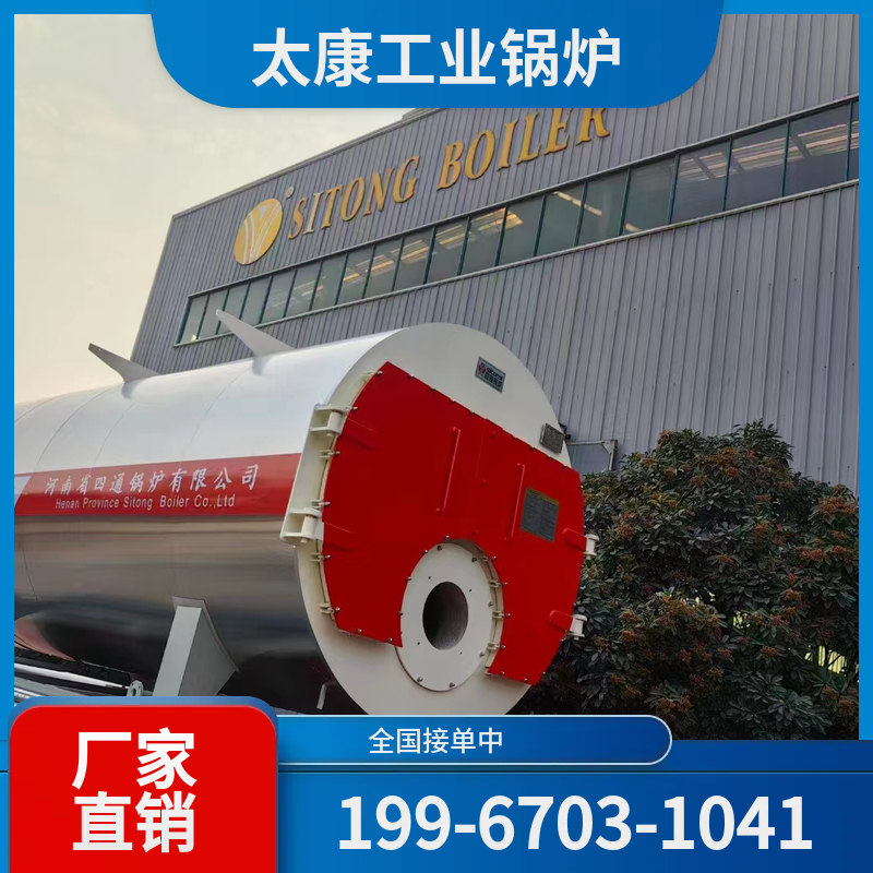 鹤壁电真空锅炉