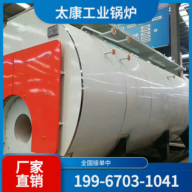 鹤壁燃气热水锅炉