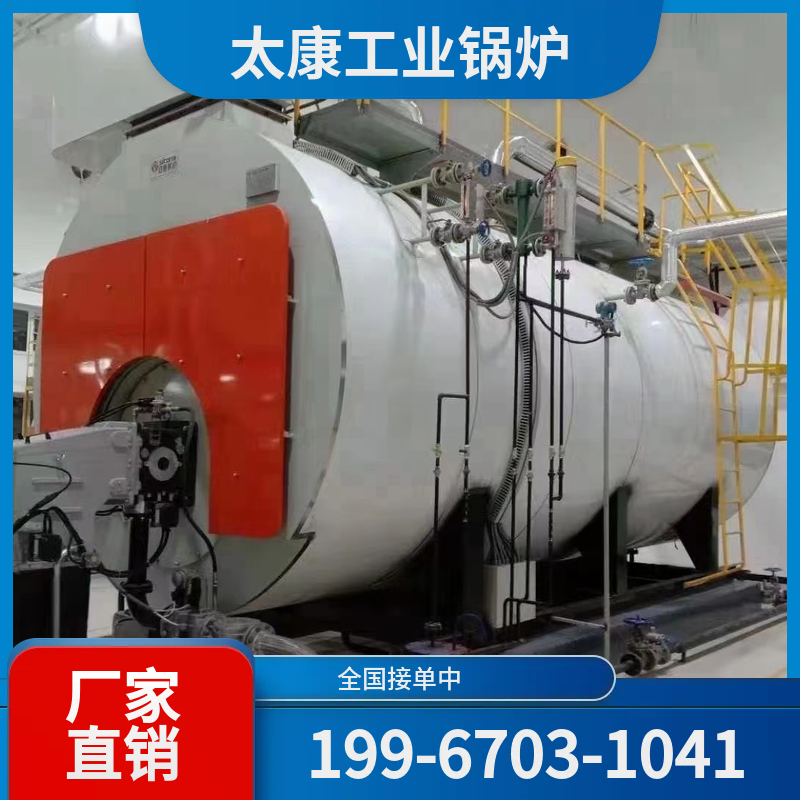 鹤壁燃气真空锅炉