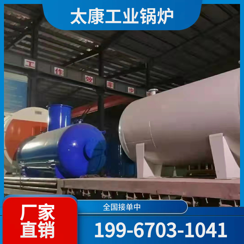 鹤壁链条锅炉