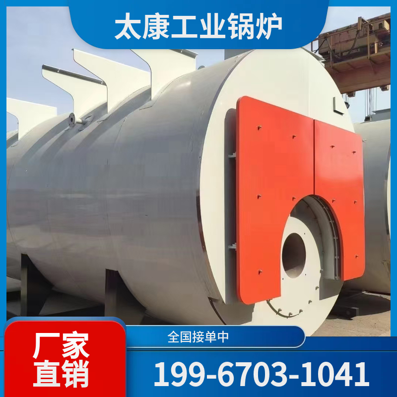 鹤壁太康锅炉厂家