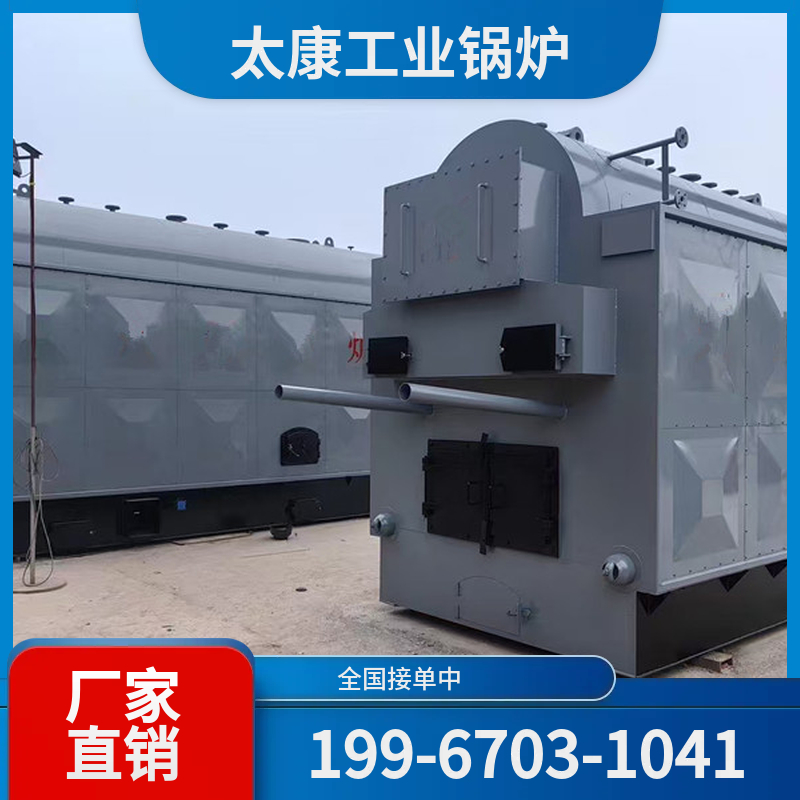 鹤壁电磁锅炉